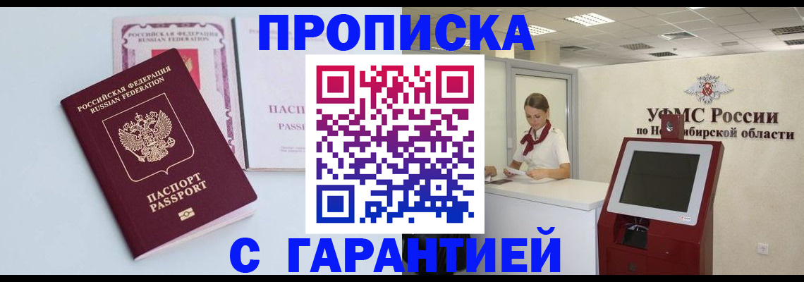 форма 3 в Бикине